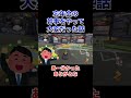 忘年会の幹事をやって大変だった話 #shorts