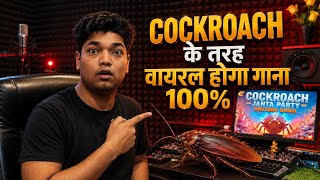 Free Cockroach SEO Method || फ्री में गाना वायरल कैसे होगा || Viral Your Content || 
