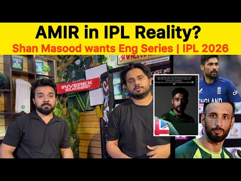AMIR in IPl? Shan Masood wants England series | PAK vs BAN Test Series Review