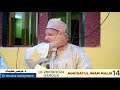 VOL14 AGKIDATOUL IMAM MALIK F A GAROUA F Par Dr Moussa Souleymane Maroua BÉ FOULFOULDE 