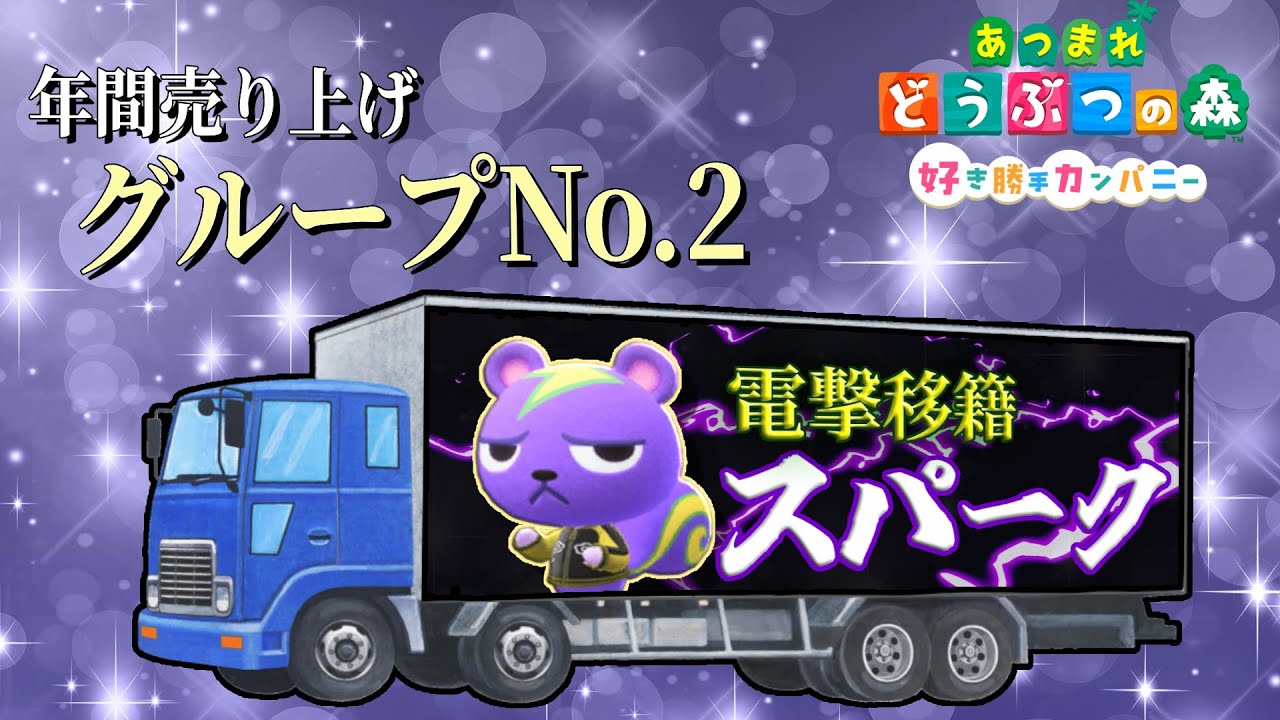 【あつ森】この男、沼。【ハッピーホームパラダイス】