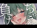 ꒰💚ASMR¦黒3dio꒱ たぁくさん脳に響いて敗北確定っ♡パート2 ꒰オノマトペ/低音/耳はむ/安眠/VTuber/Ear Cleaning/キャトル・アマリリス/HLive꒱