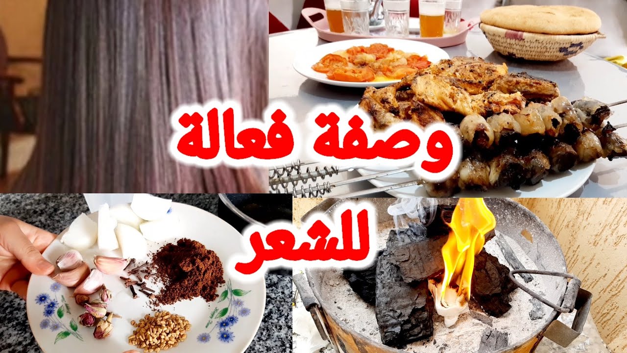 روتين مميز/النتيجة تبهرك من اول استعمال واو ممتيقاش👩حيلة خطيرة باش تشعلي الفاخر فرمشة عين