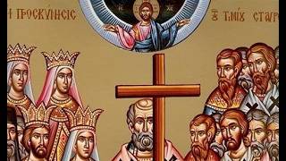 3/8/2026 Divine Liturgy for the Sunday of the Holy Cross