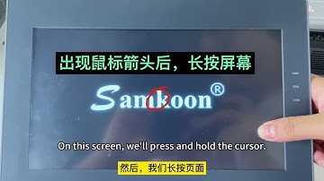 How to Calibrate the Touch Screen on SK-Q Series HMI (Step-by-Step Guide) | Samkoon HMI