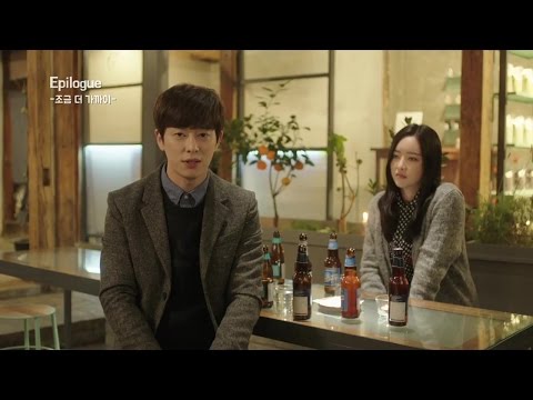1Km 그와 나의 거리 9화 - 에필로그 [보이프렌드 동현]