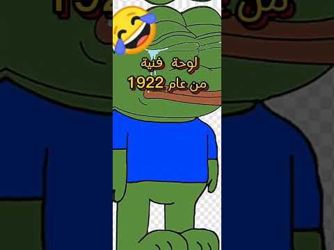 ذي المدرسة إختصر