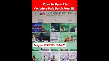 Khan Sir Bpsc Complete Paid Batch | Free Telegram Channel | khan sir free class telegram channel