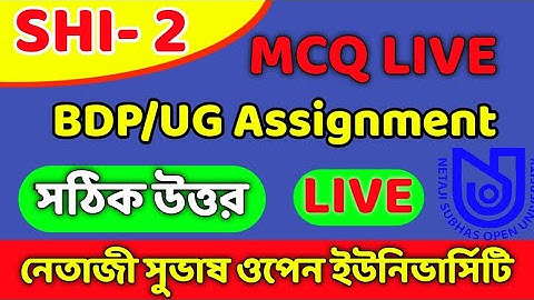SHI 2 Assignment Answer | SHI 02 MCQ answer | SHI 2 Live Answer