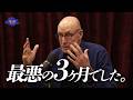 薬物の専門家がコーヒーを3ヶ月断った結果が衝撃的だった。【ネイティブ英語】