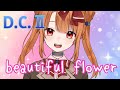 【D.C.IIの】🌸beautiful flower/美郷あきさん🌸歌ってみた🐈【#とむたいむ】