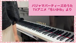 User profile - さとうめぐみピアノ.