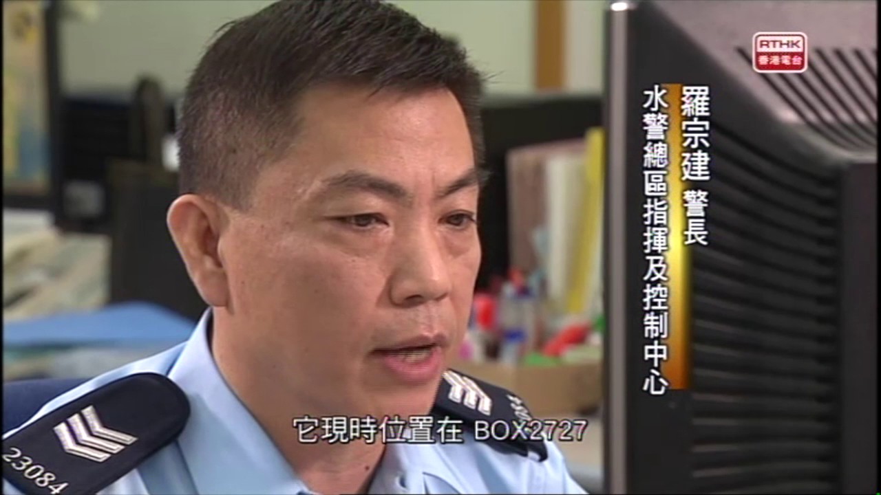 單位特輯  水警總區 (3)