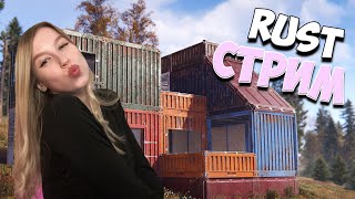 RUST - СОЛО ВЫЖИВАНИЕ НУБА В РАСТ!