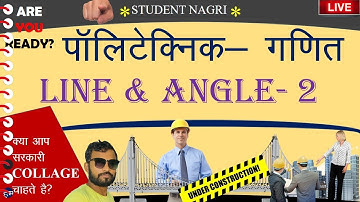 LIVE 7PM LINE AND ANGLE-2 POLYTECHNIC SPECIAL CLASS 2021 BIHAR POLYTECHNIC, UP POLYTECHNIC 2021