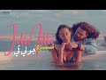 Mohamed kammah  jolie fille official music      