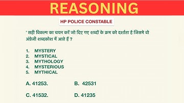 Reasoning | Important Question | Dictionary Arrangement | Puzzles | Analogy #ssc #banking #upsc