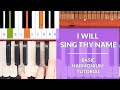 I will sing thy name  basic harmonium tutorial
