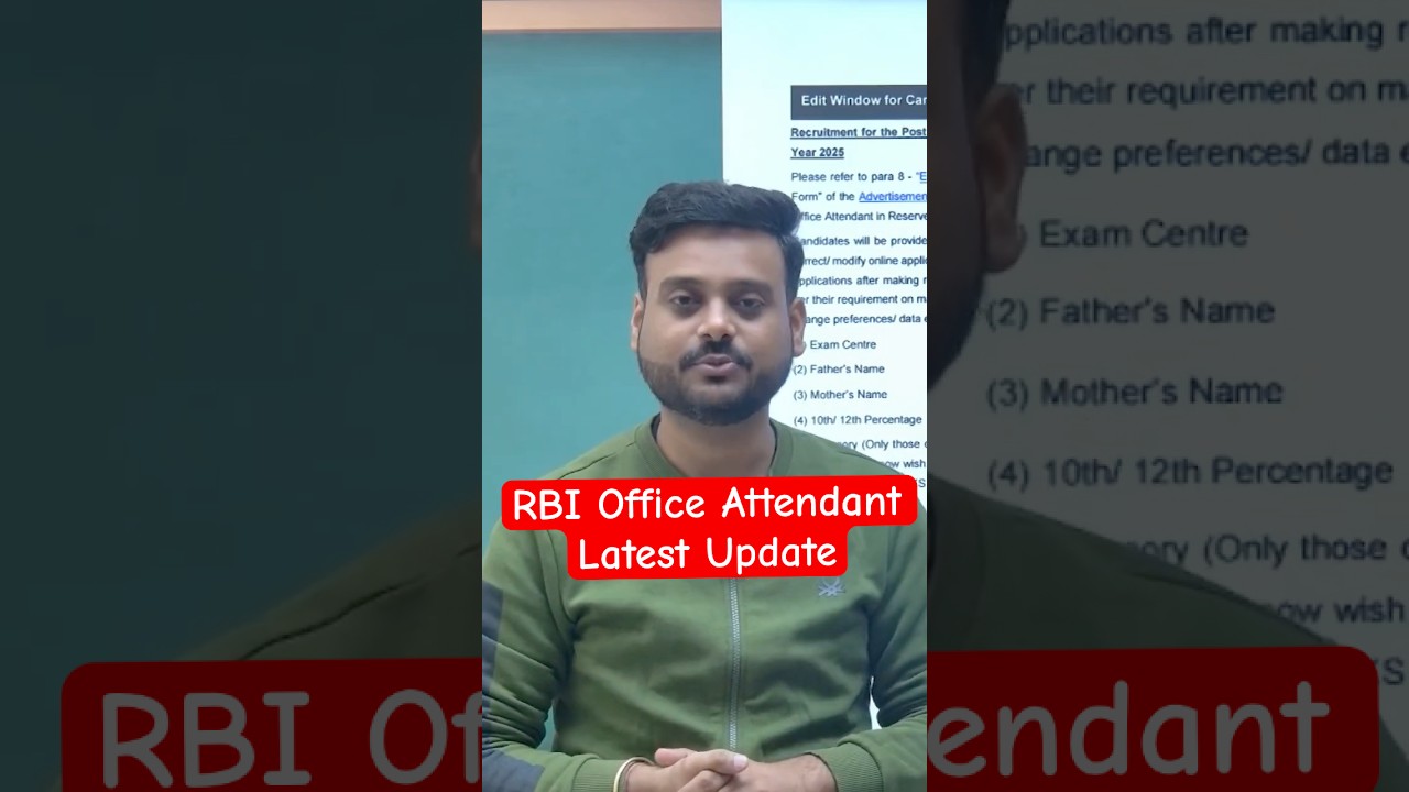 RBI Office Attendant Important Notice Today