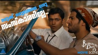 കടടനറ സസകരതതന അജ കടതത എടടനറ പണ