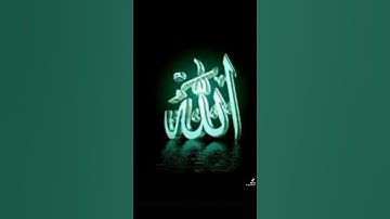 #إِنَّ ٱلَّذِینَ قَالُوا۟ رَبُّنَا ٱللَّهُ ثُمَّ ٱسۡتَقَـٰمُوا۟[سورة فصلت] Gamal Belkan