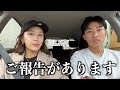 ガチ 最後の思い出作り ガチ 最後の思い出作り