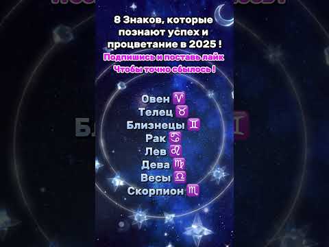 Исполнение желаний! У