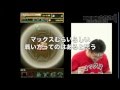 【パズドラ】マックスむらい ベルゼブブ降臨!予告