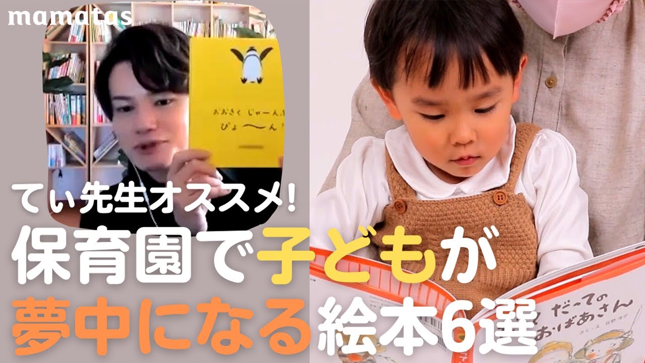 家庭保育園 おすすめ絵本① 38冊 絵本 その他