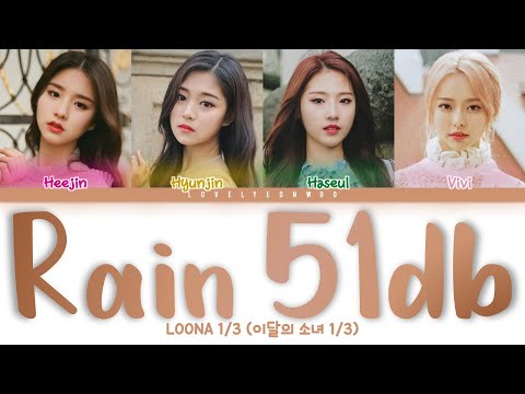 LOONA 1/3 (이달의 소녀 1/3) – Rain 51db (비의 목소리 51db) Lyrics (Color Coded Han/Rom/Eng)