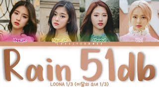 LOONA 1/3 (이달의 소녀 1/3) – Rain 51db (비의 목소리 51db) Lyrics (Color Coded Han/Rom/Eng)