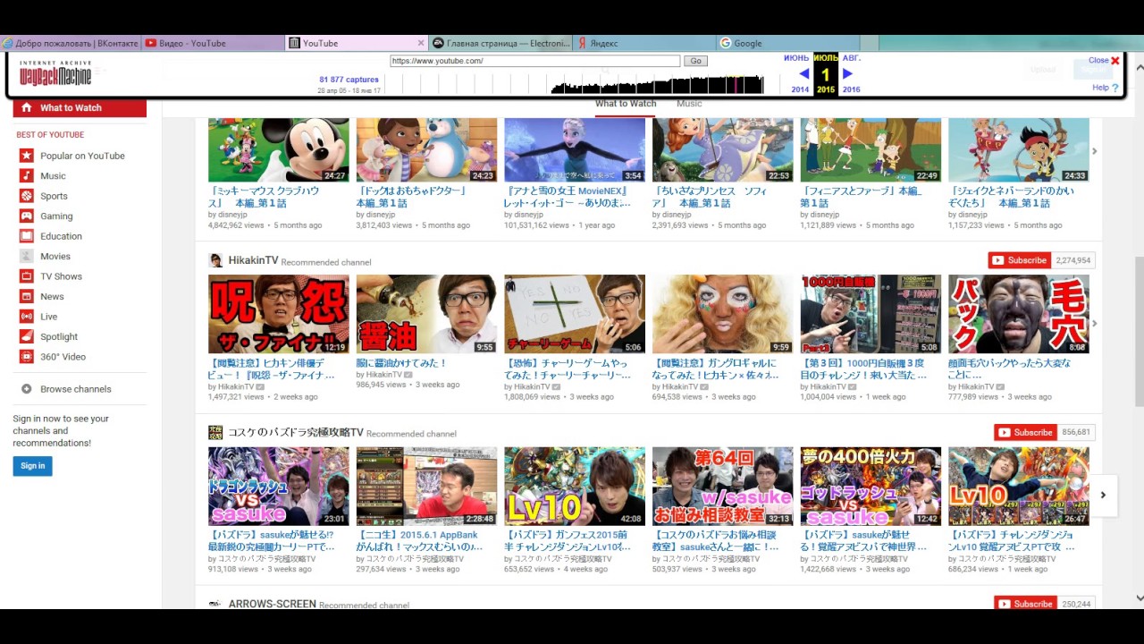 как выглядел ютуб раньше. как выглядел ютуб в 2005. каким был раньше ютуб канал. старый дизайн ютуба 2005. как раньше выглядел ютуб.