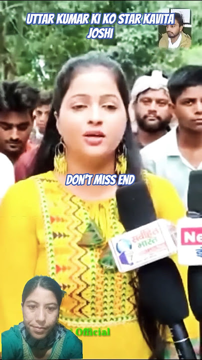 Uttar Kumar par kavita Joshi ka byan #news#update #uttarkumar