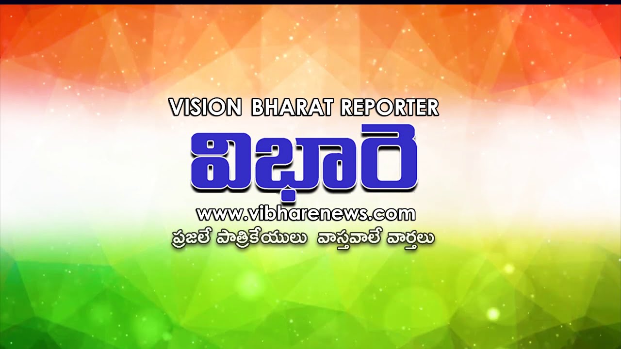 Introducing | VIBHARE Vision Bharath Reporter