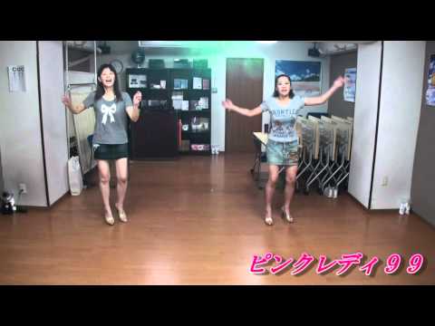 ピンクレディ９９－SOS 振付トレーニング中