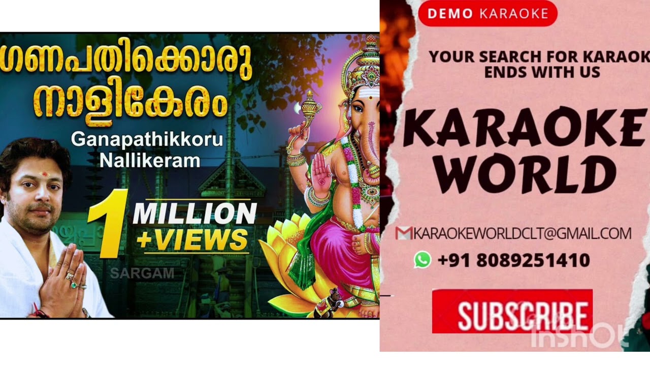 GANAPATHIKKORU NAALIKERAM KARAOKE MADHU BALAKRISHNAN KARAOKE WORLD+918089251410