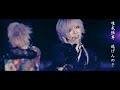 【キミノウィルス】盤狂わせ【PV】