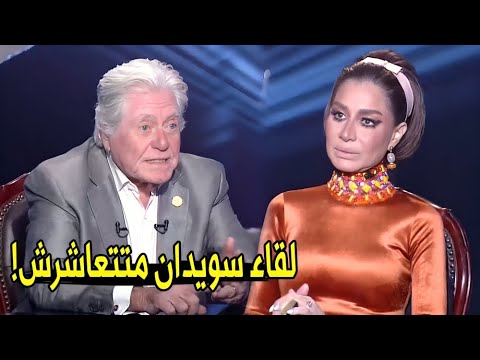 انا اتقدم ضدي بلاغات بسببها كفيله تحبسني باقي عمري حسين فهمي يهاجم لقاء سويدان