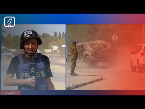 ვითარება ახლო აღმოსავლეთში | ბოლო ცნობებით ფორმულა ისრაელიდან