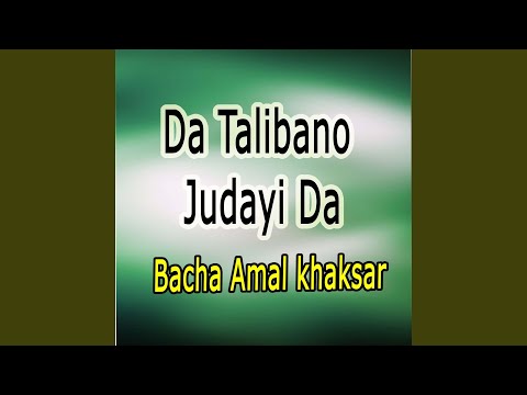 Ka Me Dedan Kavi Janana Rasha Vri Mi Drna