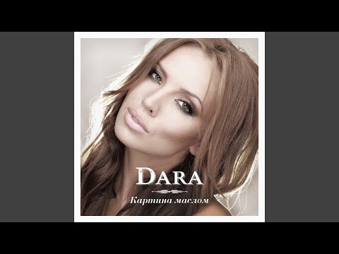 Картина маслом