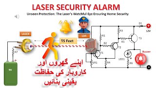 Laser Home Security Project | How to make Laser Security (Theft) Alarm