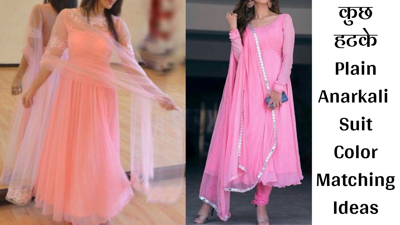 Casual Wear Plain Long Anarkali Suit at Rs 600 in Greater Noida | ID:  18011925897