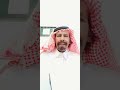 ٢٨ يونيو ٢٠٢٤قصه من قصص الذيب ٢٥