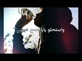 مهرجان الدوجري2021"اخلص واصون يبعوني احب بقلب يخنوني"احمد الدوجري 2021