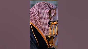 يقول الإنسان يومئذ أين المفر //سورة القيامة تلاوة رائعة للشيخ سعود الشريم