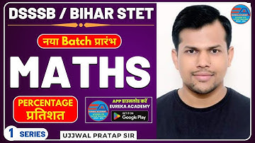 DSSSB PGT, TGT, PRT | GENERAL MATHS | PERCENTAGE प्रतिशत | SERIES-1 | Ujjwal Pratap Sir | BIHAR STET