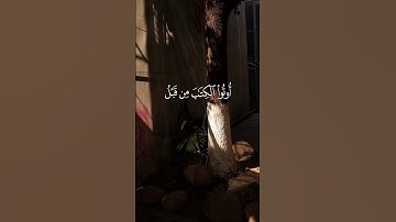 تلاوة طيبة للشيخ عبدالله خياط #quran
