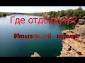 Монаховский карьер Нижняя Крынка. Август.