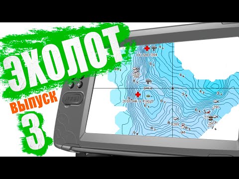 Поиск рыбы в эхолот. Подробный разбор карты.